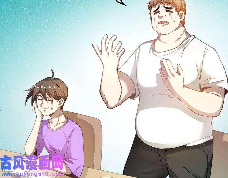 我的成就有点多第2话 怎么重生的剧本不一样？