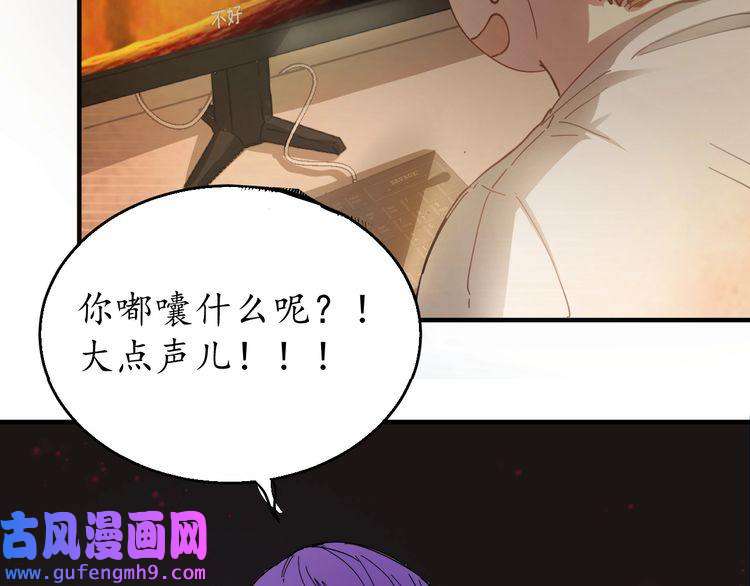我的成就有点多第2话 怎么重生的剧本不一样？