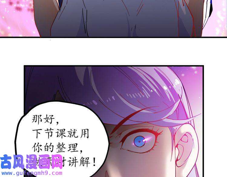 我的成就有点多第2话 怎么重生的剧本不一样？