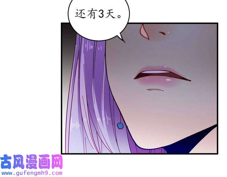 我的成就有点多第2话 怎么重生的剧本不一样？