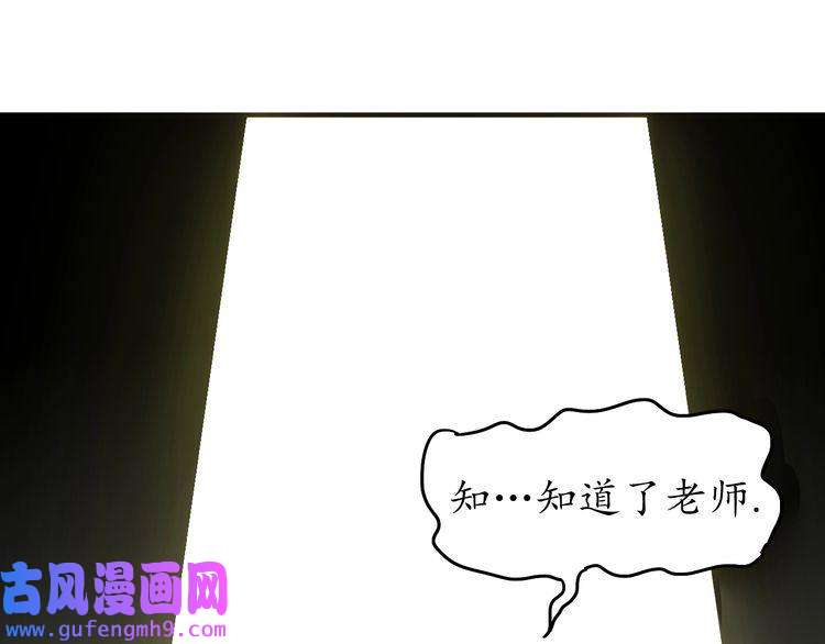 我的成就有点多第2话 怎么重生的剧本不一样？