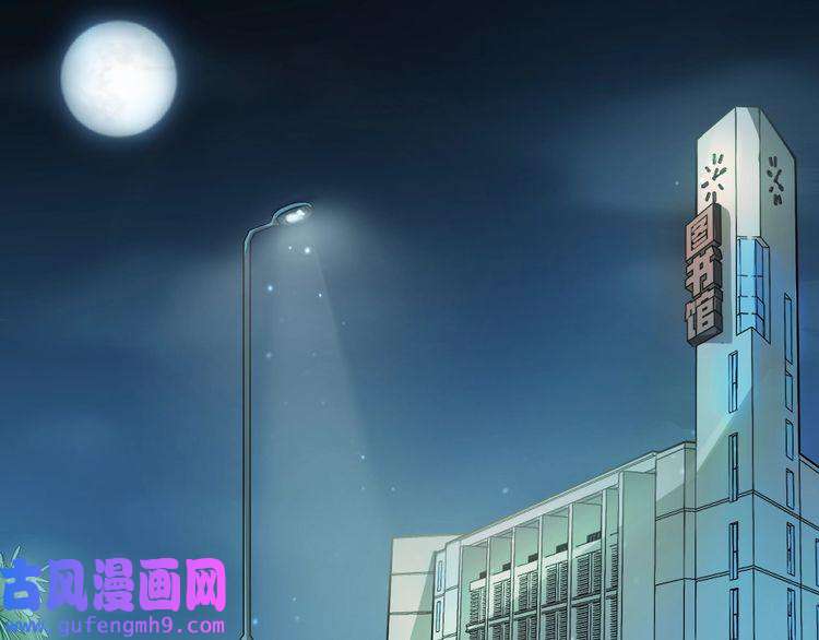 我的成就有点多第2话 怎么重生的剧本不一样？