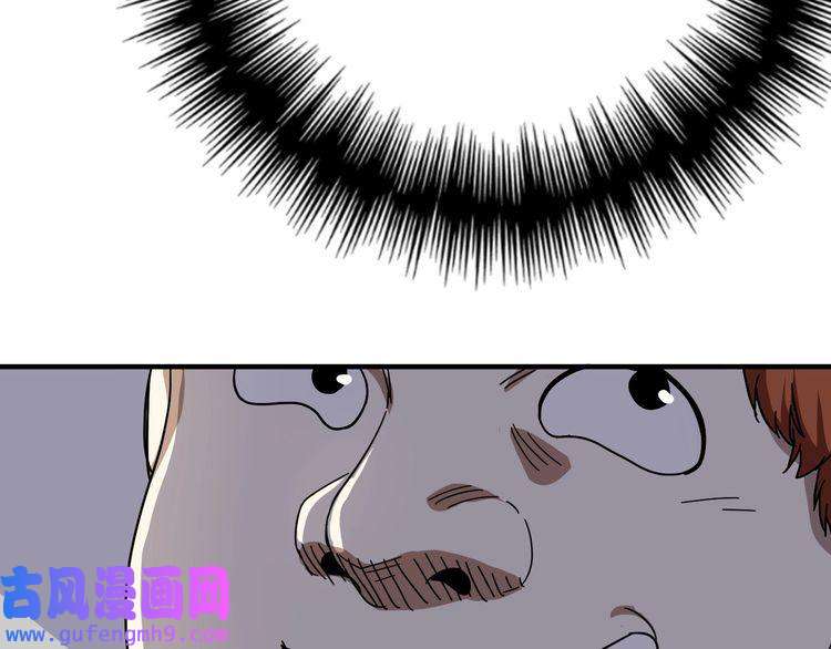 我的成就有点多第2话 怎么重生的剧本不一样？