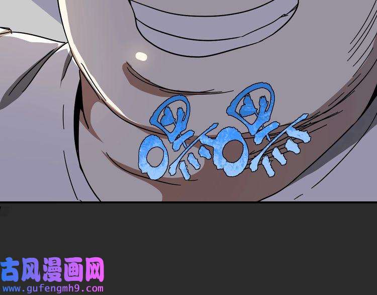 我的成就有点多第2话 怎么重生的剧本不一样？