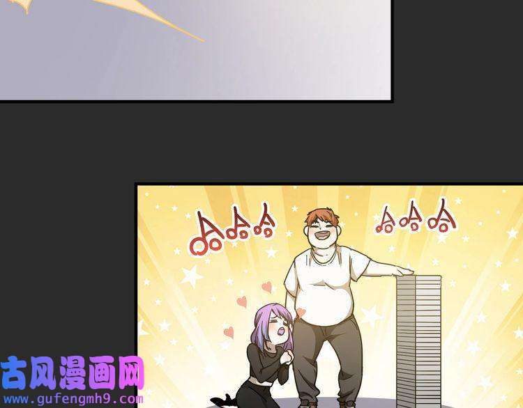 我的成就有点多第2话 怎么重生的剧本不一样？