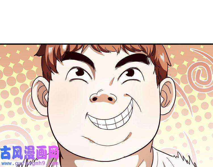 我的成就有点多第2话 怎么重生的剧本不一样？