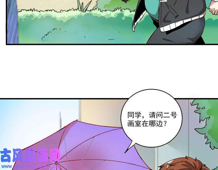 我的成就有点多第3话 爱情骗子我问你