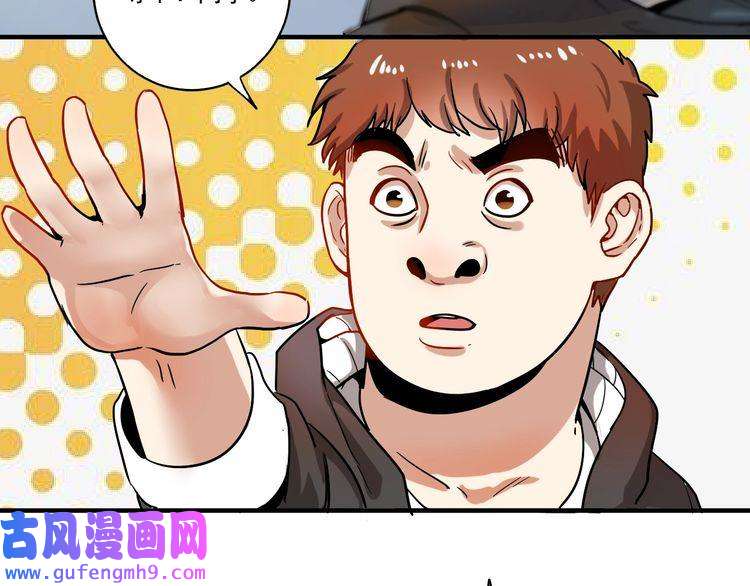 我的成就有点多第3话 爱情骗子我问你