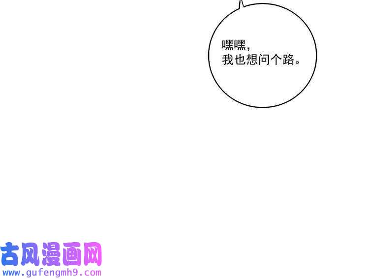 我的成就有点多第3话 爱情骗子我问你