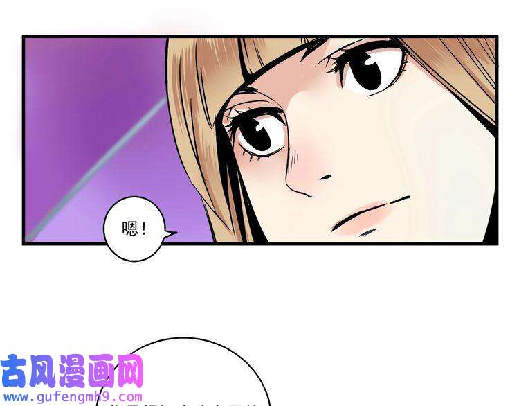 我的成就有点多第3话 爱情骗子我问你