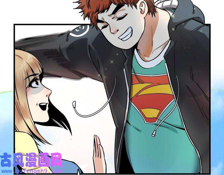 我的成就有点多第3话 爱情骗子我问你