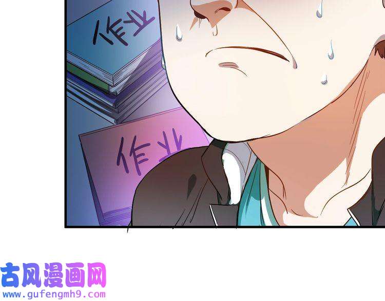 我的成就有点多第3话 爱情骗子我问你