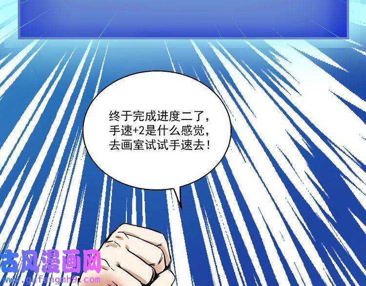 我的成就有点多第3话 爱情骗子我问你
