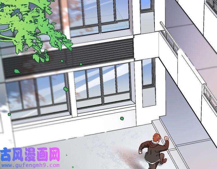 我的成就有点多第3话 爱情骗子我问你