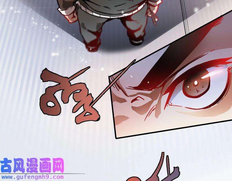 我的成就有点多第3话 爱情骗子我问你