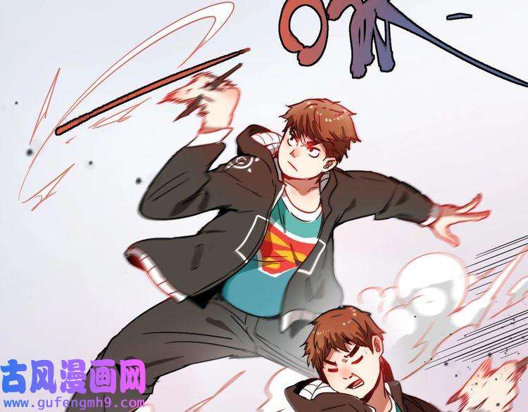 我的成就有点多第3话 爱情骗子我问你