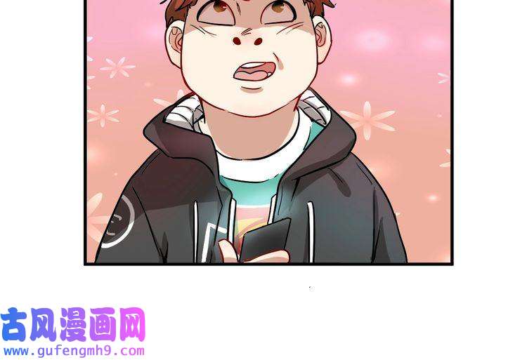 我的成就有点多第3话 爱情骗子我问你
