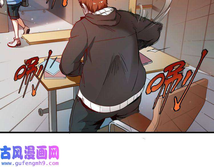 我的成就有点多第3话 爱情骗子我问你