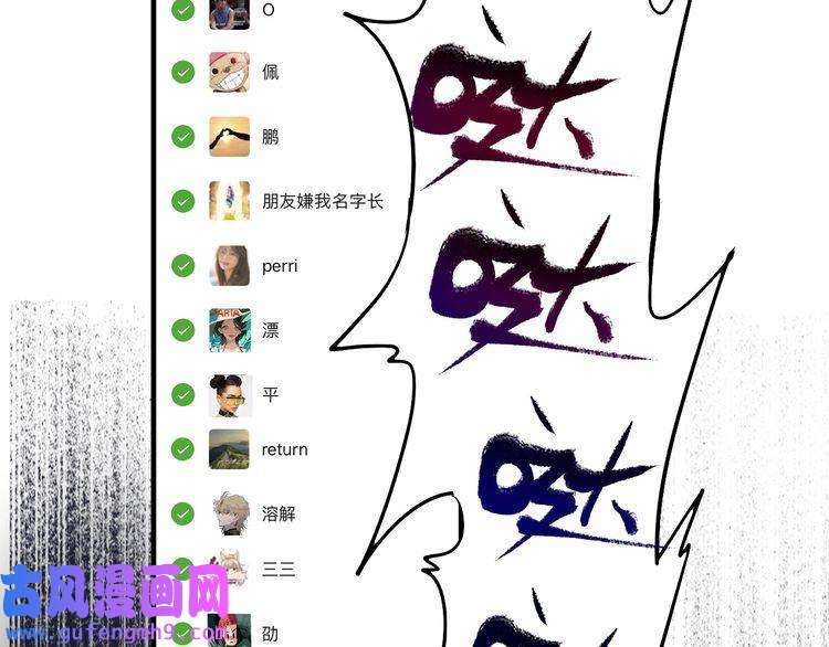 我的成就有点多第3话 爱情骗子我问你