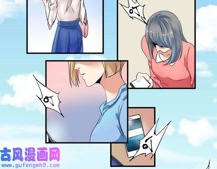 我的成就有点多第3话 爱情骗子我问你
