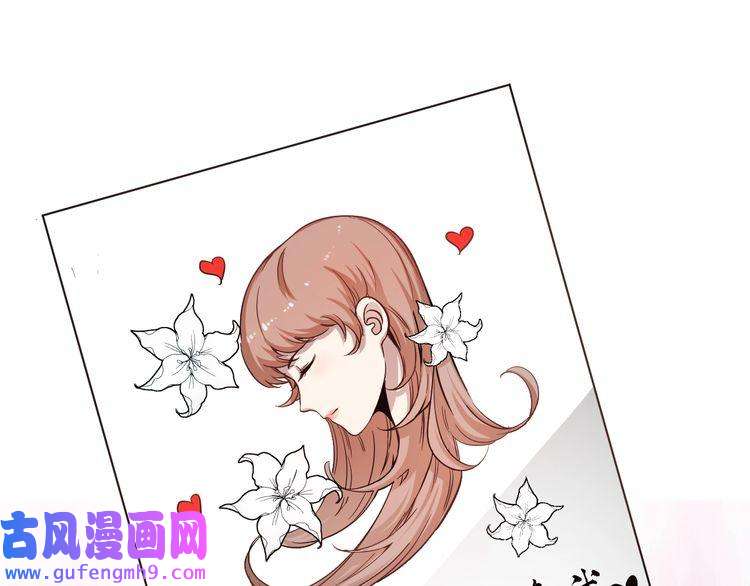 我的成就有点多第3话 爱情骗子我问你