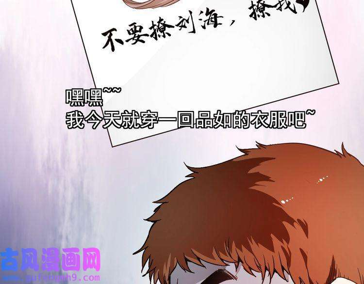 我的成就有点多第3话 爱情骗子我问你