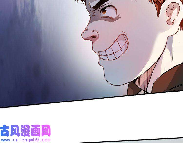 我的成就有点多第3话 爱情骗子我问你