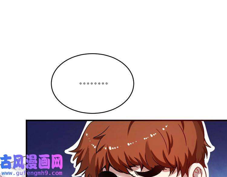 我的成就有点多第3话 爱情骗子我问你