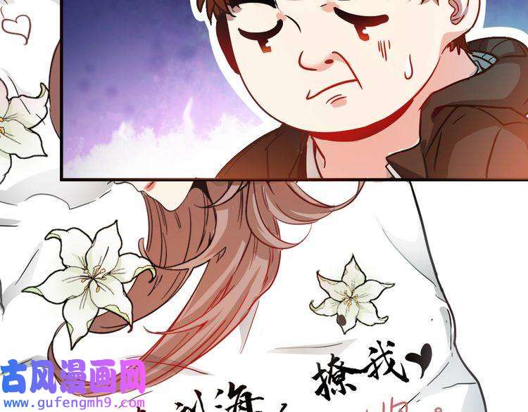 我的成就有点多第3话 爱情骗子我问你