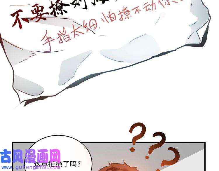 我的成就有点多第3话 爱情骗子我问你