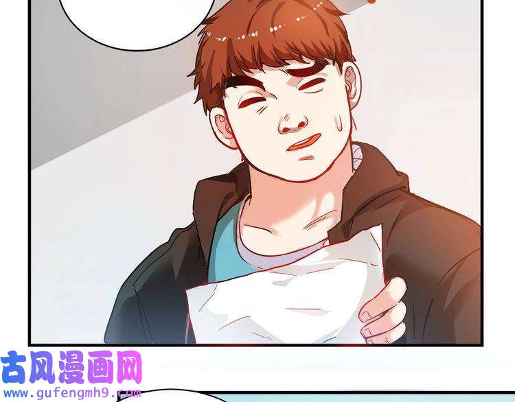 我的成就有点多第3话 爱情骗子我问你