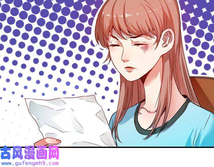 我的成就有点多第3话 爱情骗子我问你