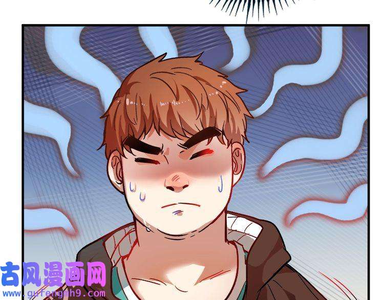 我的成就有点多第3话 爱情骗子我问你