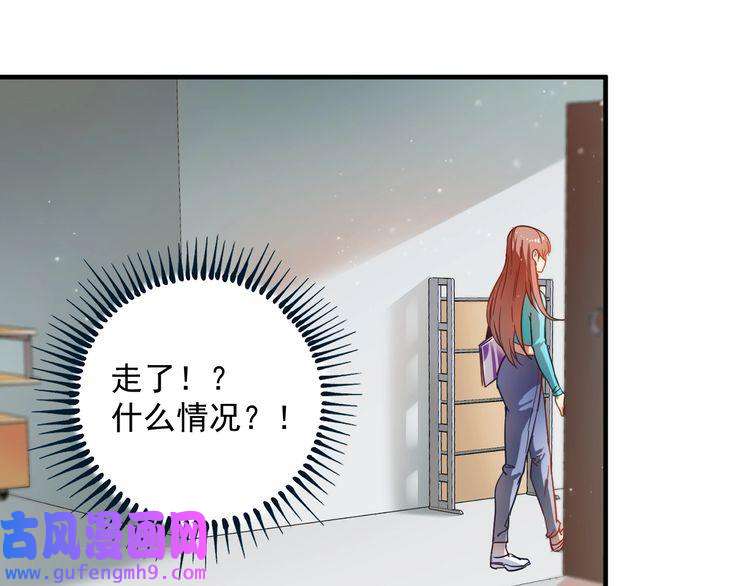 我的成就有点多第3话 爱情骗子我问你
