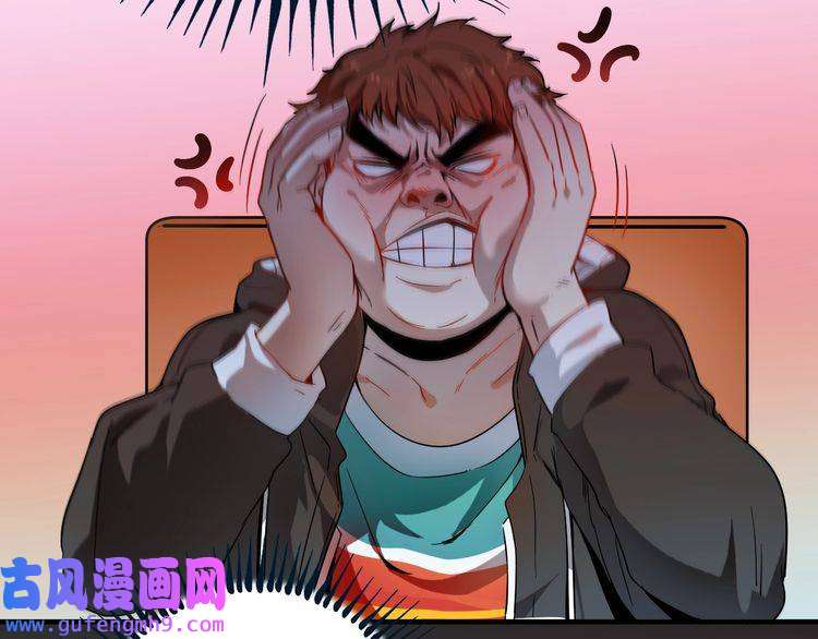 我的成就有点多第3话 爱情骗子我问你
