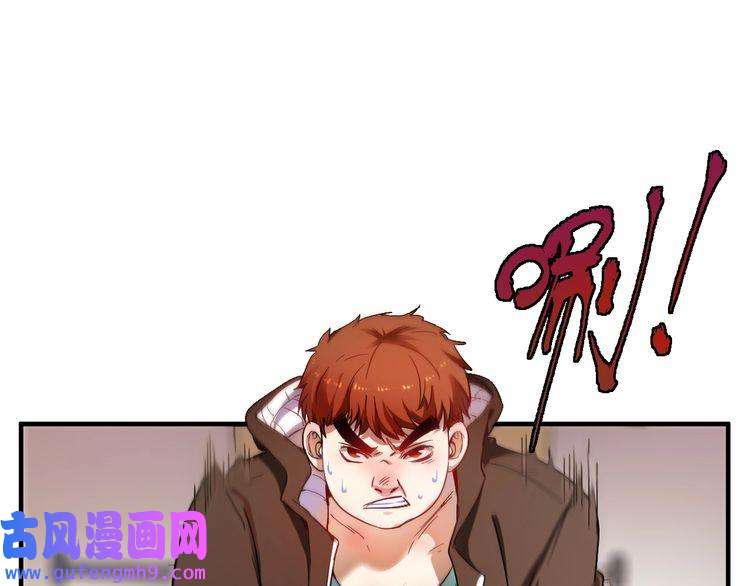 我的成就有点多第3话 爱情骗子我问你