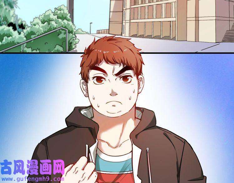 我的成就有点多第3话 爱情骗子我问你