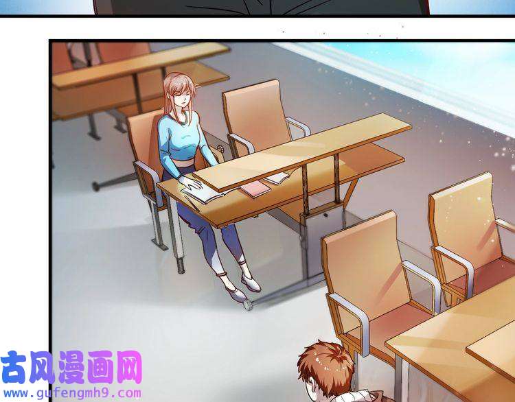 我的成就有点多第3话 爱情骗子我问你