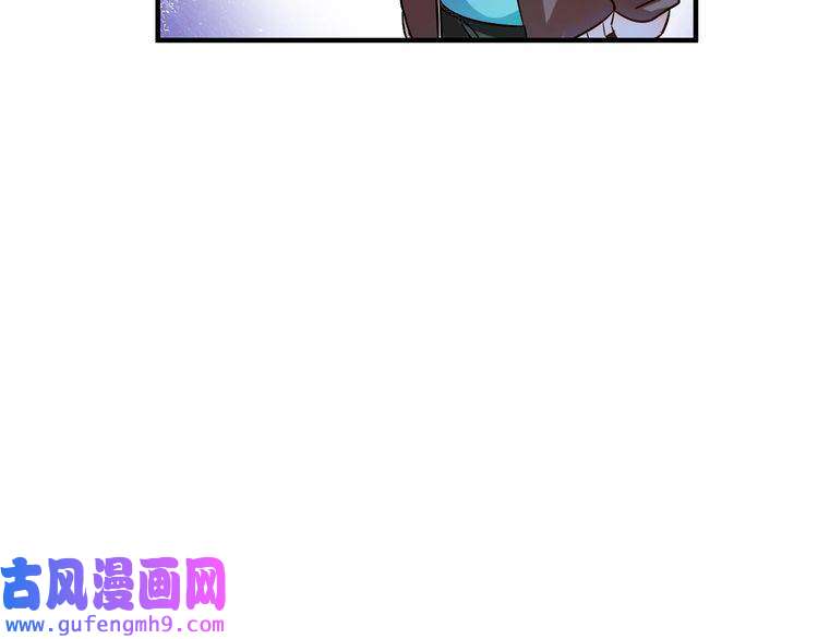 我的成就有点多第3话 爱情骗子我问你