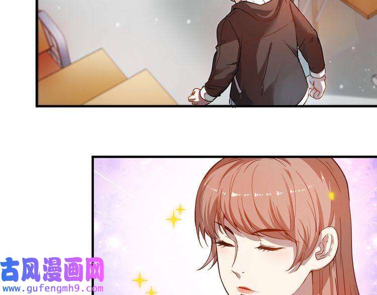 我的成就有点多第3话 爱情骗子我问你