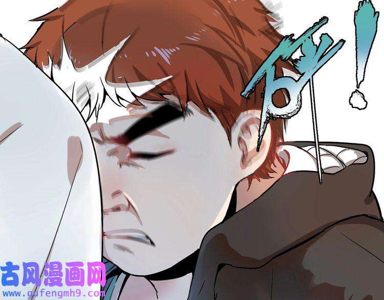 我的成就有点多第3话 爱情骗子我问你