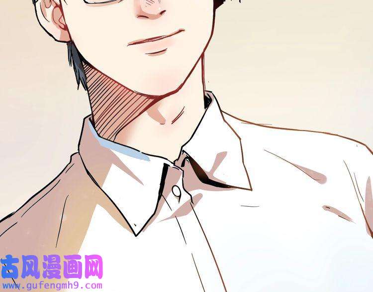 我的成就有点多第3话 爱情骗子我问你