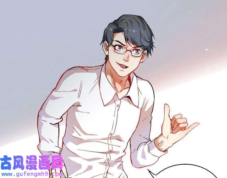 我的成就有点多第3话 爱情骗子我问你