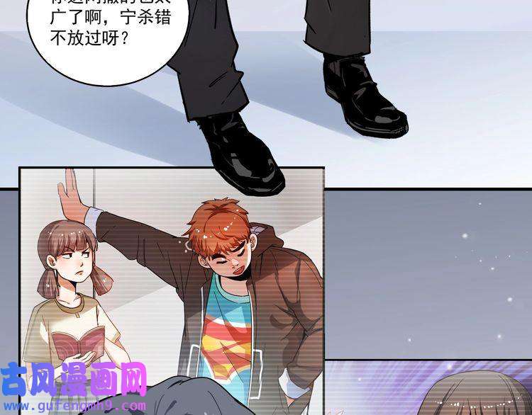 我的成就有点多第3话 爱情骗子我问你