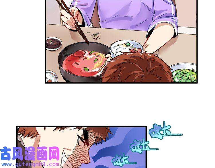我的成就有点多第4话 虾仁还要猪心？！