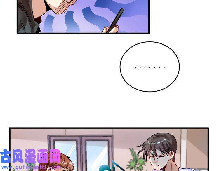 我的成就有点多第4话 虾仁还要猪心？！