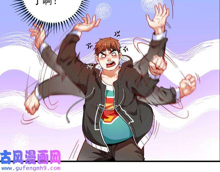 我的成就有点多第4话 虾仁还要猪心？！