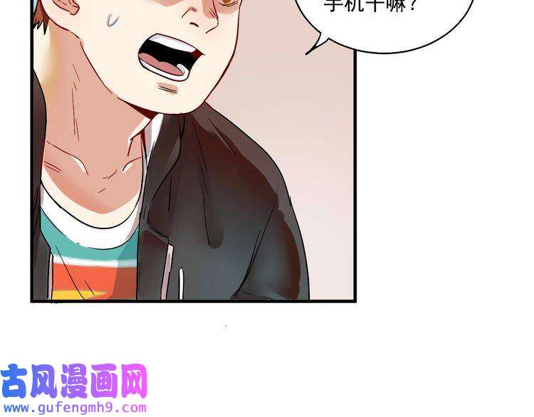 我的成就有点多第4话 虾仁还要猪心？！