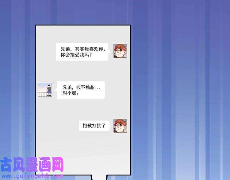 我的成就有点多第4话 虾仁还要猪心？！