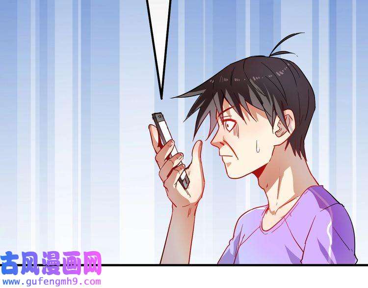 我的成就有点多第4话 虾仁还要猪心？！
